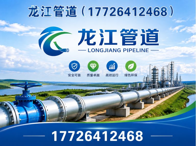 新华区滑动支座展示图